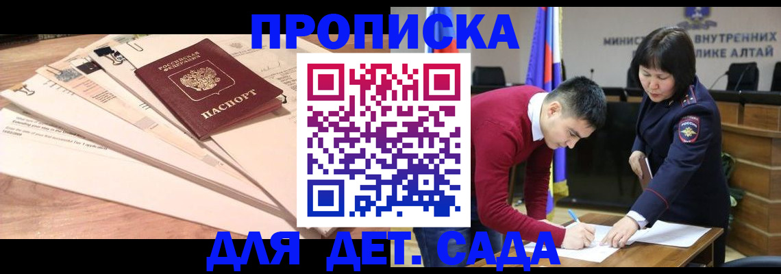 временная регистрация собственник в Ростове-на-Дону